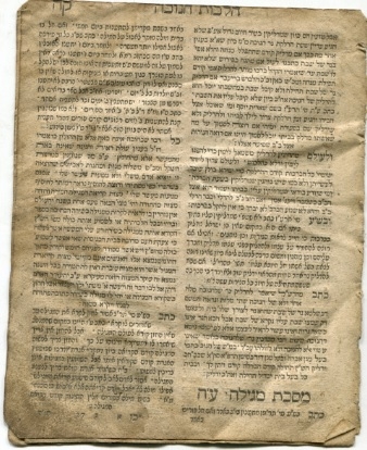 Yehiel Mikhel ben Avraham ha-Lewi Epstein, Sefer qissur shene luhot ha-brit, Sulzbach: Meshullam Zalman ben Aharon 1723 (Nizi_Halakha_7)