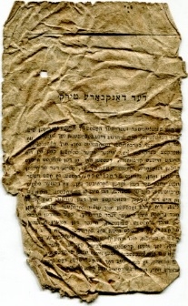 Der dankbare Türk, jiddisch (Nizi_Jiddisch-Varia_4)