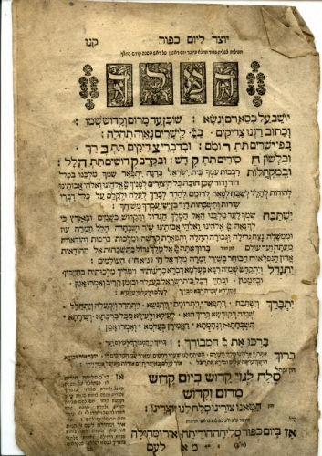 Machsor a 30x20 mehrere Seiten