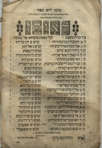 Machsor c 30x20 mehrere Seiten