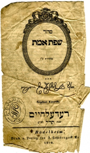 Siddur Sefat Emet, 67. Auflage, Rödelheim: J. Lehrberger &amp; Comp. 1870 (Nizi_Gefra2_44)
