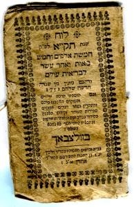 Taschenkalender, Sulzbach: Zalman ben Aharon 1751/52(Nizi_Ka_141)
