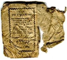 Taschenkalender, Fürth: Issac David Zirndorfer 1817 (Nizi_Ka_4)