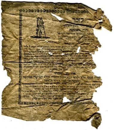 Kindbettzettel (Nizi_Kindbettzettel_1)