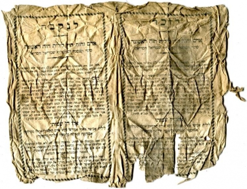 Kindbettzettel (Nizi_Kindbettzettel_3)