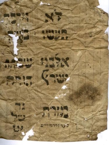 Misrach (Nizi_Lehrtafel_21)