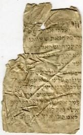 Yehi rason-Gebet (Nizi_Ms_63)