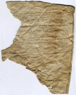 Tefillat Shaharit (Schreibübung oder Ergänzung eines Siddur) (Nizi_Ms_67)