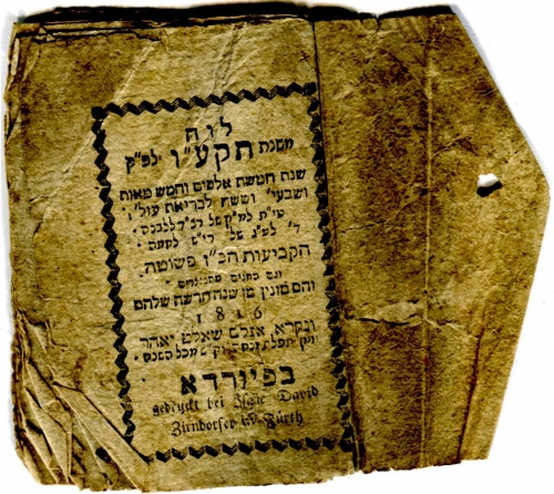 Taschenkalender, Fürth: Issac David Zirndorfer 1816 (Nizi_Ka_15)