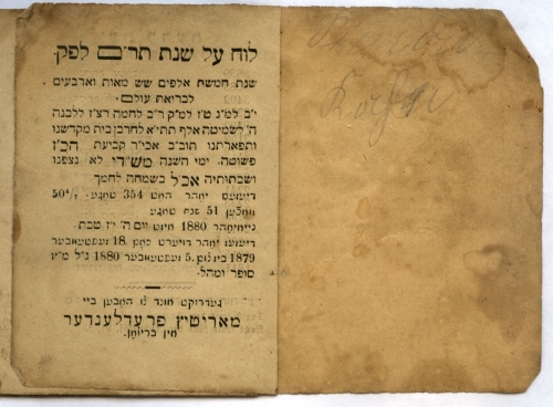 Taschenkalender, Brillon: Moritz Friedlender 1879-80, von Simon Kahn (Nizi_Ka_7)