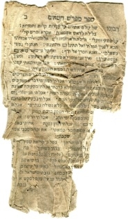 Avraham ben Shabbatai Sheftel Horovitz, Sefer mefaresh hata’im, Modena: Yitzhaq Yere we-Ya’aqov Ḥaver Tov 1717 (Nizi_Minhagim_21)