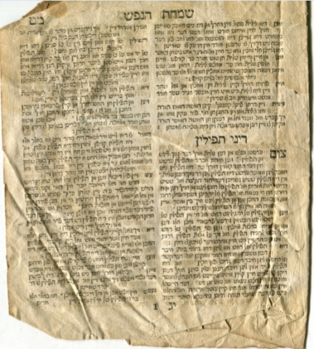 Elhanan Henle ben Binyamin Wolf Kirchhain, Simhat ha-Nefesh, Rödelheim: Karl Reich 1752 (Nizi_Musar_1) (Vinograd, # 4)