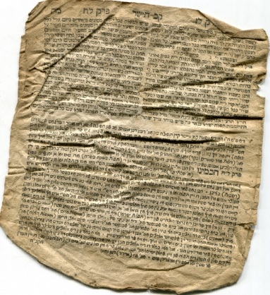 Zvi Hirsch, Sefer qav ha-yashar, Wilna 1814 (hebr. / jidd.) (Nizi_Musar_9)