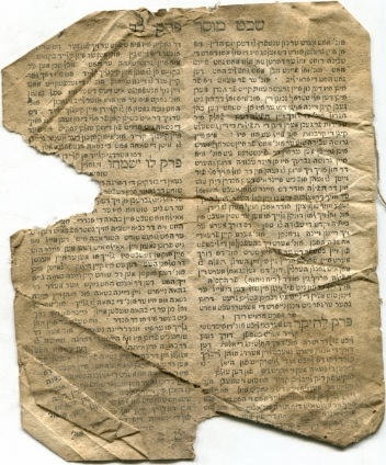 Eliyahu ben Avraham Shlomo ha-Kohen, Sefer Shevet Musar, Sulzbach 1761 (Nizi_Musar_10)